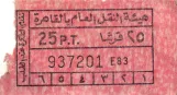 Einzelfahrschein für Cairo Transport Authority in Heliopolis (CTA) (2002)