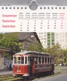 Kalender: Budapest Museumslinie N19 Nosztalgia mit Museumswagen 611 draußen Bodafok (2013)