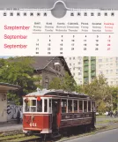 Kalender: Budapest Museumslinie N19 Nosztalgia mit Museumswagen 611 draußen Bodafok depot (2013)