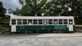 Kyoto Triebwagen 935 im Shiden Plaza (2023)