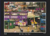Postkarte: Hongkong am Shek Tong Tsui (2001)