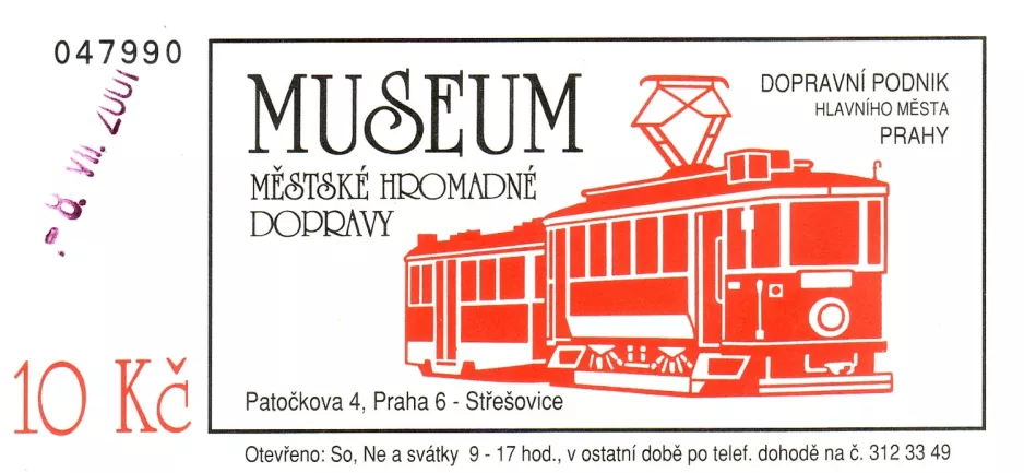 Eintrittskarte für Muzeum Městské Hromadné Dopravy v Praze (MHD), die Vorderseite (2001)