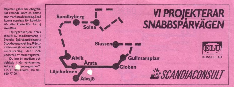 Freikarte für Djurgårdslinjen 7N, die Rückseite (1992)