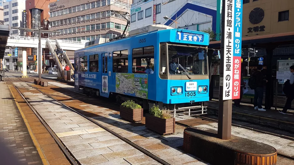 Nagasaki Straßenbahnlinie 1 mit Triebwagen 1505 am Nagasaki Eki-Mao (2017)