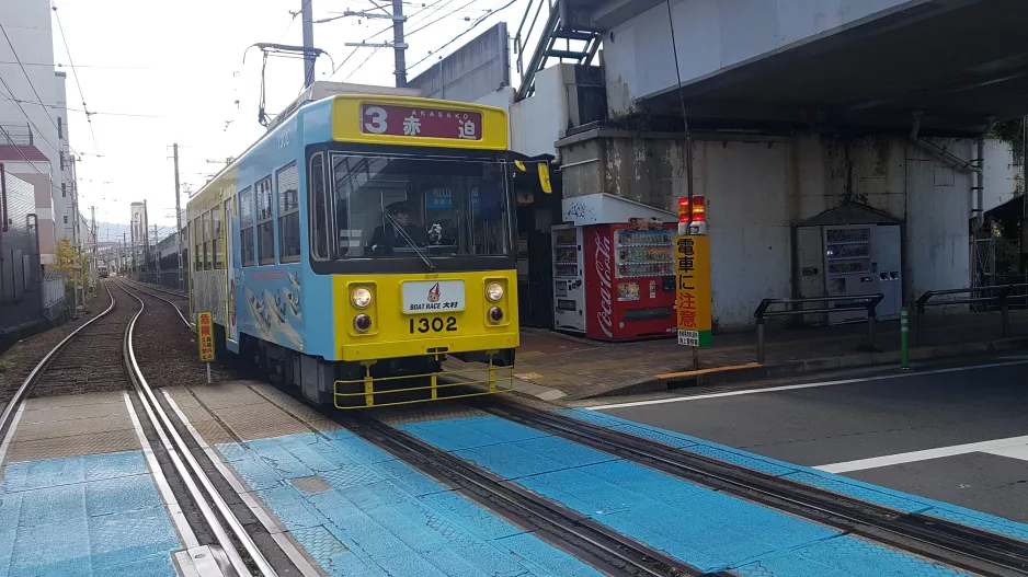 Nagasaki Straßenbahnlinie 3 mit Triebwagen 1302 am Matsuyama Machi (2017)