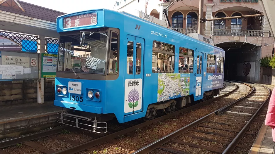 Nagasaki Straßenbahnlinie 3 mit Triebwagen 1505 am Hamaguchi-Machi (2017)