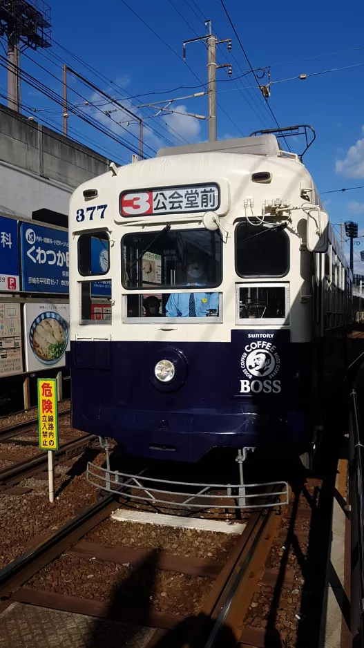 Nagasaki Straßenbahnlinie 3 mit Triebwagen 377 am Matsuyama Machi (2017)