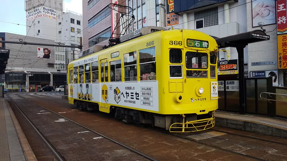 Nagasaki Straßenbahnlinie 5 mit Triebwagen 366 am Nishihamano-Machi (2017)