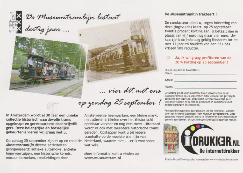 Postkarte: Amsterdam , die Rückseite (2005)