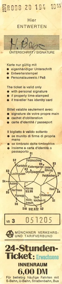 Tageskarte für Münchner Verkehrsgesellschaft (MVG), die Vorderseite (1982)